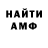 Первитин пудра Iron Deed
