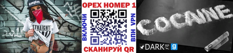 COCAIN VHQ  купить закладку  Электрогорск 