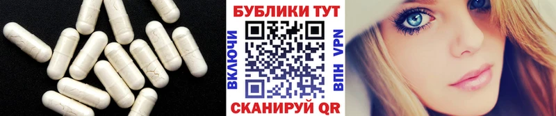 Ecstasy mix  где найти   Электрогорск 