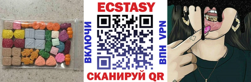 Экстази DUBAI Электрогорск
