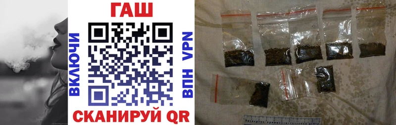 ГАШИШ индика сатива  как найти   Электрогорск 