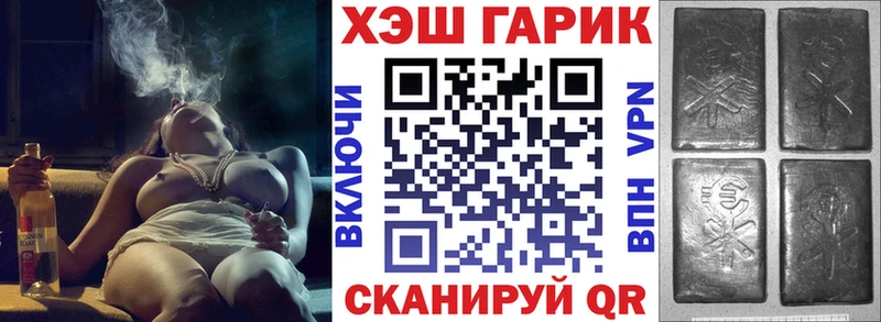 ГАШИШ Ice-O-Lator Электрогорск
