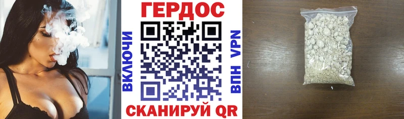 Героин белый  продажа наркотиков  Электрогорск 