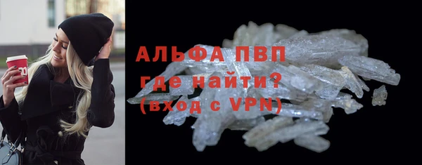 apvp Алексин