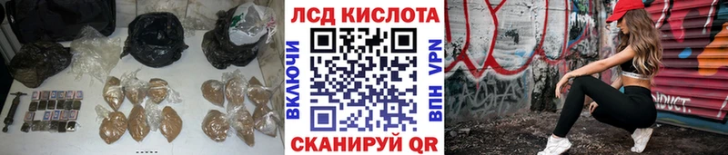 ЛСД экстази ecstasy  блэк спрут как зайти  Электрогорск 