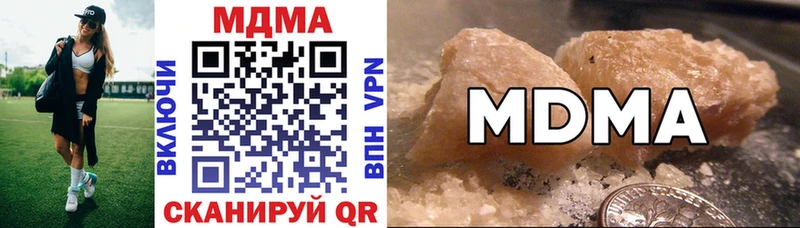 купить   Электрогорск  MDMA Molly 
