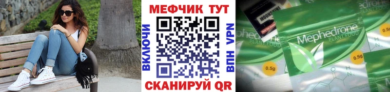 ОМГ ОМГ маркетплейс  где купить наркотик  Электрогорск  Меф mephedrone 