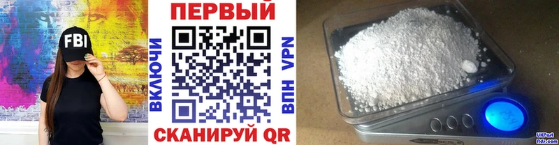 МЕТАМФЕТАМИН Декстрометамфетамин 99.9%  OMG сайт  Электрогорск 