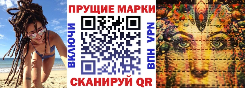 Марки N-bome 1500мкг  Электрогорск 
