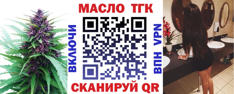 ТГК вейп купить наркотики сайты Электрогорск